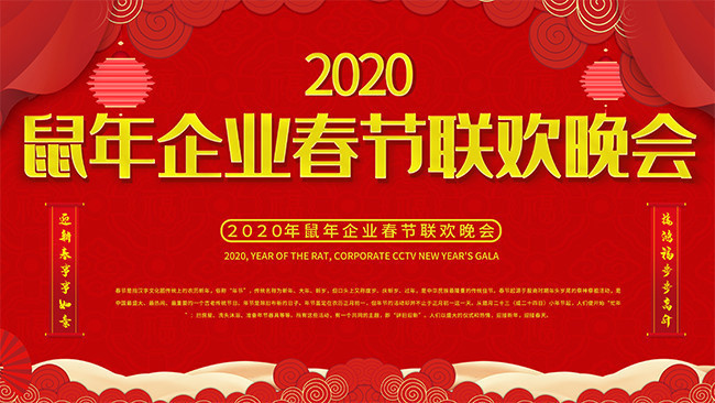 2020ҵչ