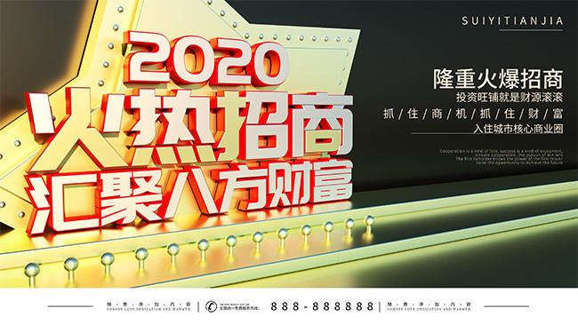 2020չ