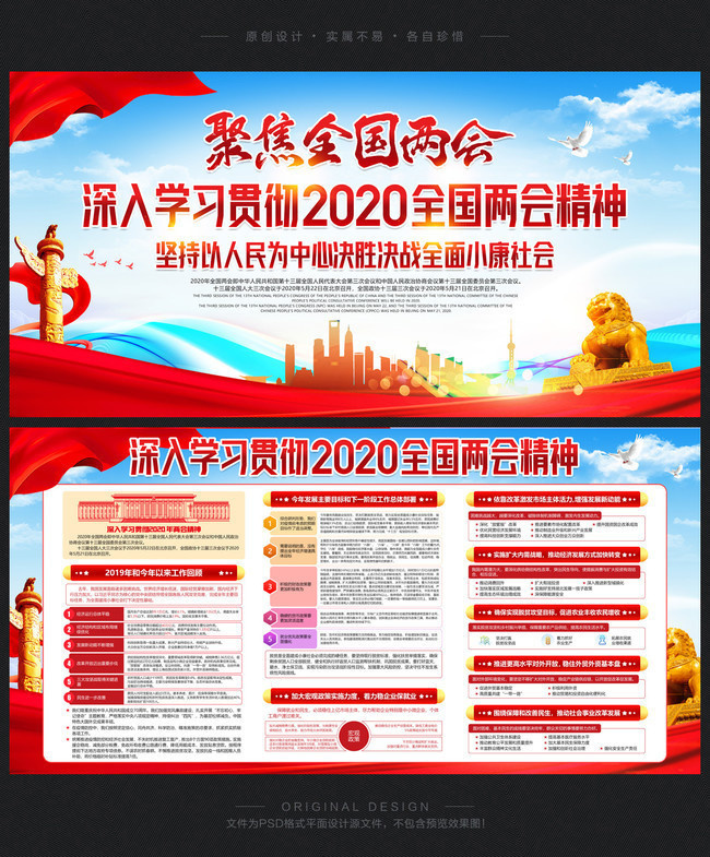 ѧϰ2020ᾫ屨