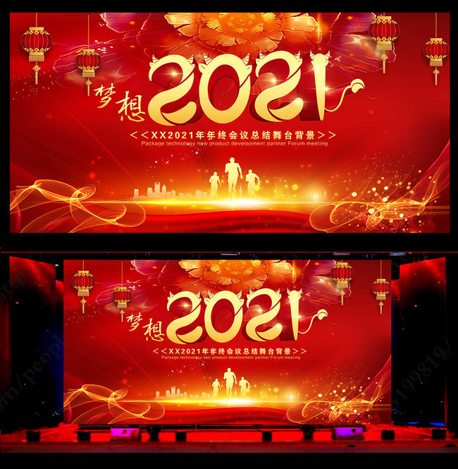 2021̨