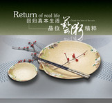 中国风古典餐具