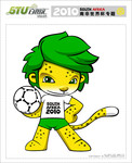 南非世界杯吉祥物矢量图