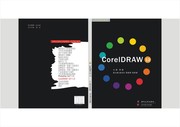 coreldraw平面設計書籍封面