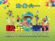 儿童节快乐海报