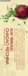 茶文化海报 原创设计稿