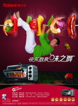 烧烤美食图片 格兰仕电烤箱广告