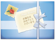 生日礼物图片 礼盒平面图