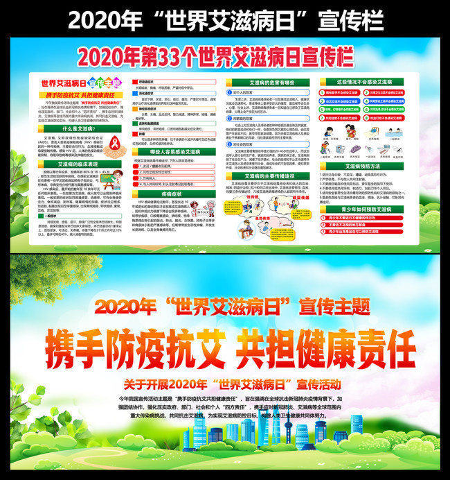 2020簬̲չ