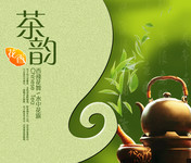 绿色茶叶包装平面图