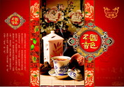 茶叶包装设计 国色茶香茶叶
