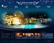 韩国酒店企业网站模板