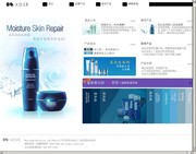 化妆品网站源文件