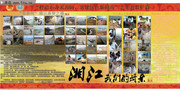 拯救湘江宣传展板 保护生态环境宣传栏