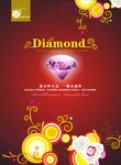 紫钻矢量图片 钻石宣传海报模板 