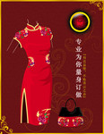 旗袍设计图稿 传统服饰海报设计