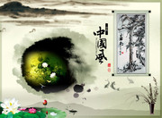 中国风水墨素材 水墨青松图片