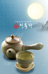 韩国风茶道海报 茶文化素材 