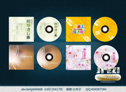 CD光盘盒包装素材