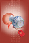中国瓷器海报素材 百福背景图片 
