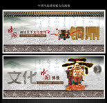 古文化宣传海报素材 中国风背景图片