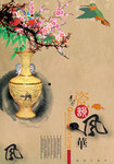 中国瓷器图片 瓷器书籍封面素材