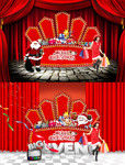2012圣诞节活动海报 舞台红幕布PSD