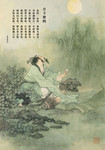 中国古代人物绘画 李白画像