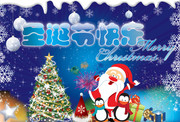 商场圣诞节快乐橱窗海报