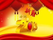2013新春吊旗素材 中国结图片素材