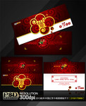 中国红新年贺卡 2013蛇年贺卡模板