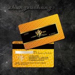商务VIP卡设计模板