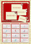 2013年个人挂历设计素材 蛇年单张日历表