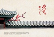 江南古代围墙图片
