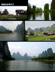 桂林风景 广西山水风景图片 