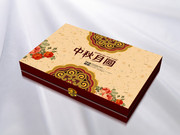 最新中秋月饼礼盒模板 古典月饼包装盒