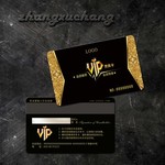 VIP卡设计模板