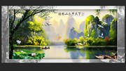 桂林山水装饰画图片 青山绿水室内挂画