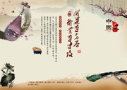 中国风图片 水墨画背景素材