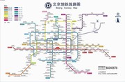 最新北京地图线路图