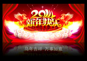 2014新年快乐主题晚会背景