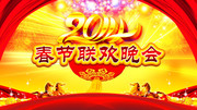 2014春节联欢晚会背景模板