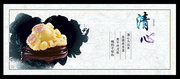 中国风素材 玉石文化海报设计