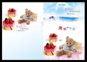 可爱小熊 儿童相册背景图片