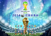2014巴西世界杯海报下载