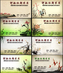 中国风农家乐名片模板