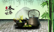 中国茶文化海报下载