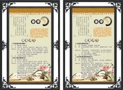 春季養生展板背景 中國水墨展板設計
