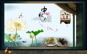 中国风中秋节海报背景