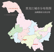 黑龙江省会城市地图下载