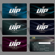 VIP卡模板设计